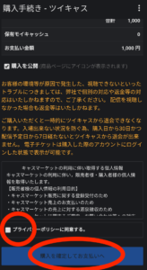 ツイキャス プレミア配信を見るための登録ガイド Yuta Omino 小美濃悠太 ツイキャス プレミア配信を見るための登録ガイド Yuta Omino 小美濃悠太