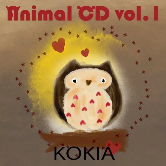 Animal CD vol.1 ジャケット