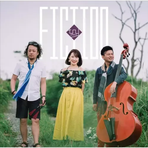 FICTION ジャケット