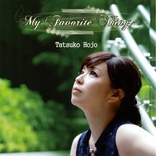 My Favorite Things ジャケット