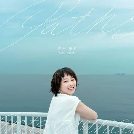 Paths Intertwined ジャケット