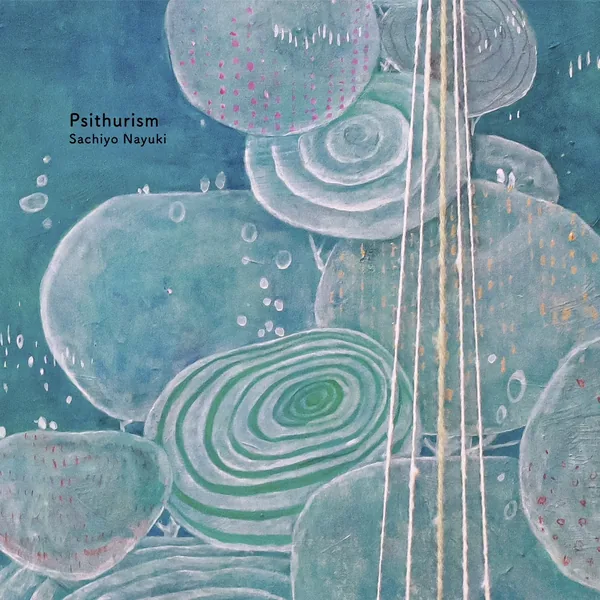 シスリズム (Psithurism) ジャケット