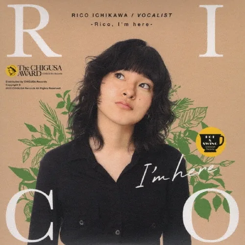 Rico, I'm here ジャケット