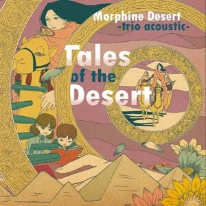Tales of the Desert ジャケット
