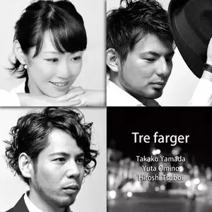 Tre farger ジャケット